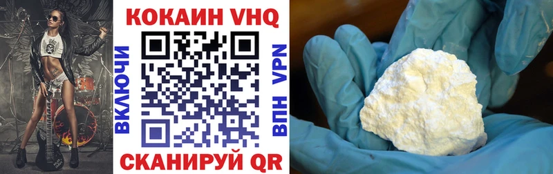 COCAIN 97%  цены наркотик  мега как зайти  Тамбов 