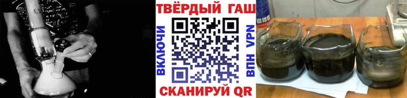 Гашиш Cannabis Тамбов