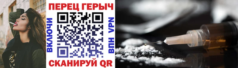 ГЕРОИН Heroin  hydra как зайти  Тамбов 