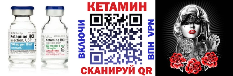 Кетамин VHQ  цены наркотик  Тамбов 