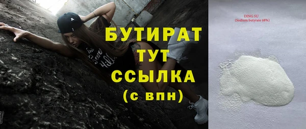спиды Бронницы