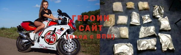 метамфетамин Бугульма