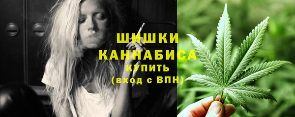 метамфетамин Бугульма
