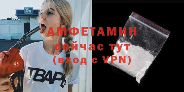 спиды Бронницы