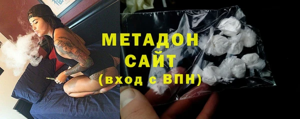 тгк Бородино
