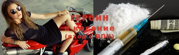 спиды Бронницы