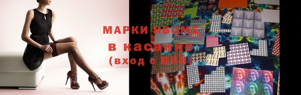 метамфетамин Бугульма