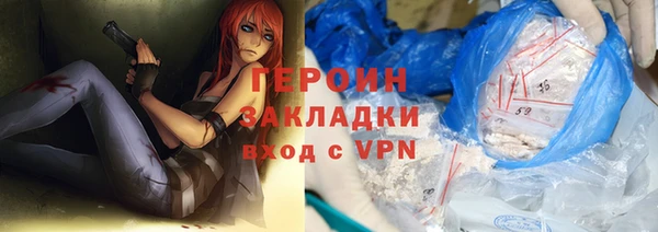 тгк Бородино