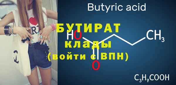 спиды Бронницы