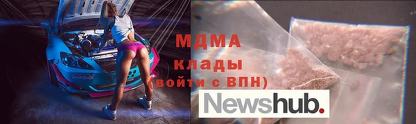 метамфетамин Бугульма