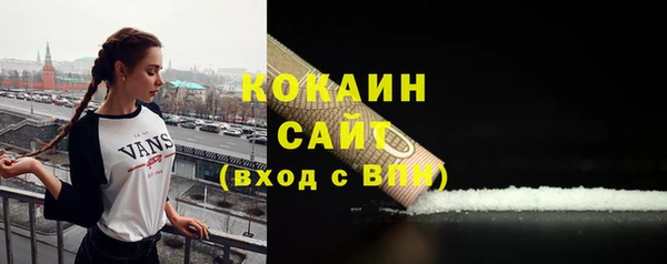 спиды Бронницы