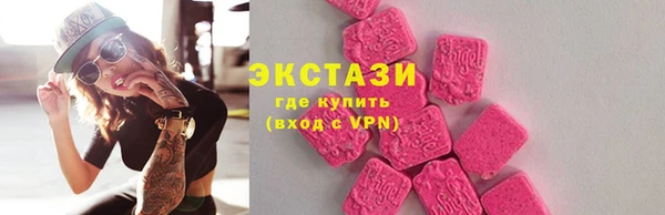 метамфетамин Бугульма