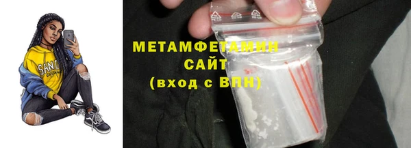 спиды Бронницы