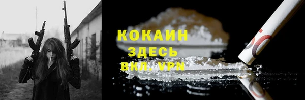 метамфетамин Бугульма