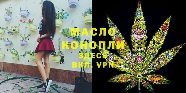 метамфетамин Бугульма