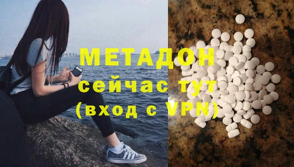 метамфетамин Бугульма