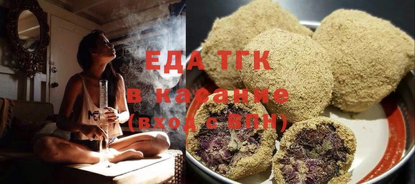 спиды Бронницы