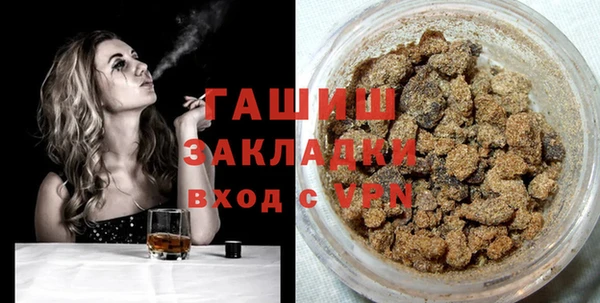 спиды Бронницы