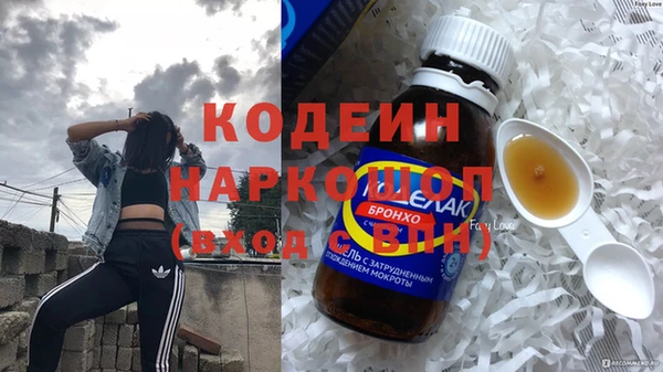 спиды Бронницы