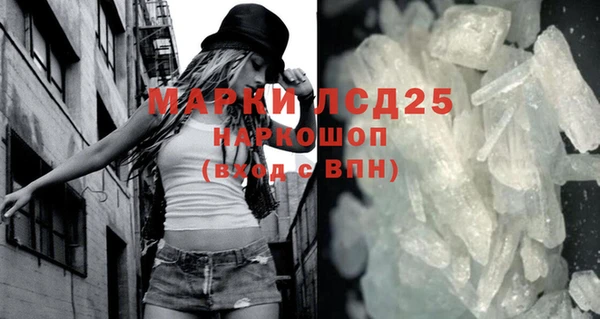 метамфетамин Бугульма