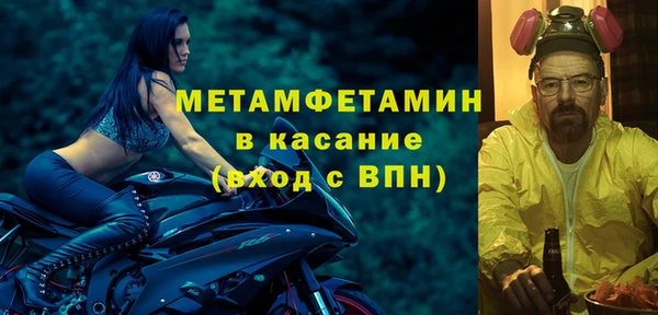 тгк Бородино