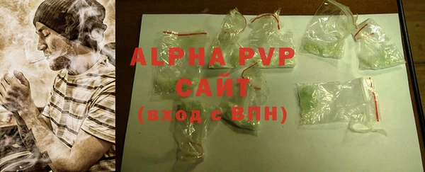 спиды Бронницы