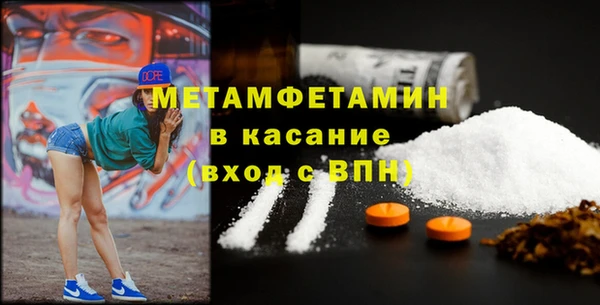 тгк Бородино