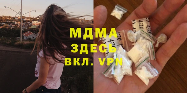 спиды Бронницы