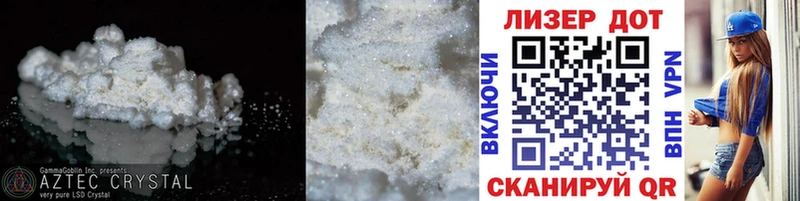 Лсд 25 экстази ecstasy  blacksprut ссылки  Тамбов  дарнет шоп 