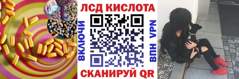 LSD-25 экстази кислота Тамбов