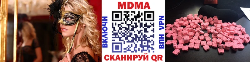 МДМА crystal  наркота  ссылка на мегу как войти  Тамбов 