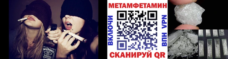 МЕТАМФЕТАМИН кристалл Тамбов