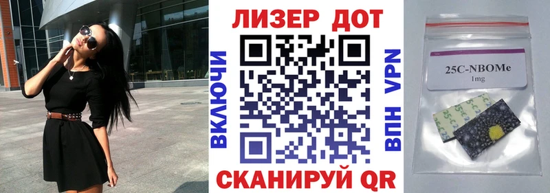 Марки 25I-NBOMe 1,5мг Тамбов