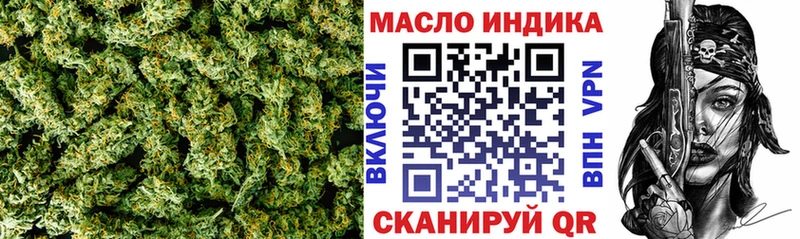 Дистиллят ТГК вейп с тгк hydra зеркало мориарти телеграм Тамбов
